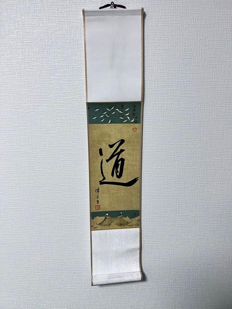 旧家蔵出 中国書道 掛軸 在銘 肉筆 書法 唐物 中国古玩 墨寶 日本私人舊藏 旧家蔵出 中国書道 掛軸 在銘 肉筆 書法 唐物 中国古玩 墨寶 日本私人